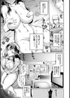 奥様ヒミツの慰め肉棒配達便【単話】試し読み3ページ