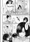 女上司を孕ませたい【単話】試し読み2ページ