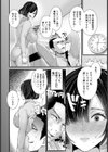 女上司を孕ませたい【単話】試し読み4ページ