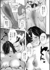 女上司を孕ませたい【単話】試し読み7ページ