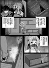 くノ一魔羅堕ち【単話】試し読み2ページ