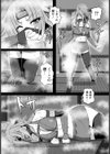 くノ一魔羅堕ち【単話】試し読み3ページ