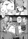 くノ一魔羅堕ち【単話】試し読み5ページ