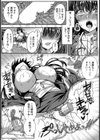 就活生の極太バイブ研修【単話】試し読み4ページ