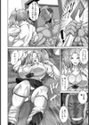 甘い罠の代償【単話】試し読み6ページ