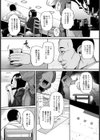 青春プレイバック【単話】試し読み2ページ