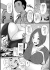 青春プレイバック【単話】試し読み3ページ