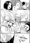 青春プレイバック【単話】試し読み5ページ