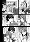 レンタル妻 〜佳苗〜【単話】試し読み2ページ