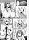 レンタル妻 〜佳苗〜【単話】試し読み3ページ