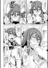 レンタル妻 〜佳苗〜【単話】試し読み6ページ