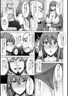 レンタル妻 〜佳苗〜【単話】試し読み7ページ