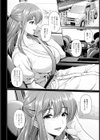 艶景色 〜滴る雨雫〜【単話】試し読み2ページ
