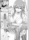 艶景色 〜滴る雨雫〜【単話】試し読み3ページ