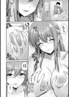 艶景色 〜滴る雨雫〜【単話】試し読み6ページ