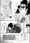 隣の席の少女【単話】試し読み4ページ