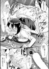 隣の席の少女【単話】試し読み7ページ