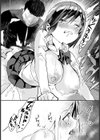隣の席の少女【単話】試し読み8ページ