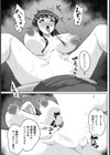 人妻子作り中毒洗脳【単話】試し読み7ページ