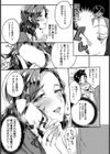 僕のHな編集さん【単話】試し読み5ページ