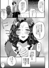 僕のHな編集さん【単話】試し読み7ページ