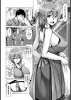夜ふかしの妻 〜立山このえ〜【単話】試し読み2ページ