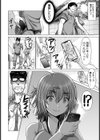 夜ふかしの妻 〜立山このえ〜【単話】試し読み4ページ