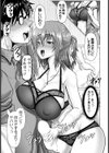 夜ふかしの妻 〜立山このえ〜【単話】試し読み7ページ