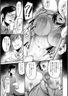 地味子はヤリサーの肉便器【単話】試し読み3ページ