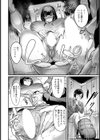 地味子はヤリサーの肉便器【単話】試し読み6ページ