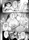 地味子はヤリサーの肉便器【単話】試し読み8ページ