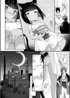 猫姫制裁アミラ試し読み4ページ