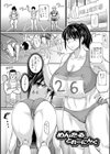 洗脳アプリでいいなりオナホ女子試し読み17ページ