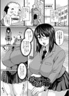 洗脳アプリでいいなりオナホ女子試し読み21ページ