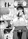 洗脳アプリでいいなりオナホ女子試し読み33ページ