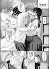 洗脳アプリでいいなりオナホ女子試し読み36ページ