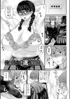 洗脳アプリでいいなりオナホ女子試し読み37ページ