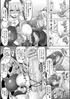 異種姦搾精される戦乙女【電子書籍限定版】試し読み31ページ