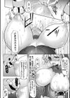 異種姦搾精される戦乙女【電子書籍限定版】試し読み40ページ