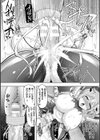 異種姦搾精される戦乙女【電子書籍限定版】試し読み42ページ
