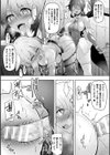 異種姦搾精される戦乙女【電子書籍限定版】試し読み46ページ