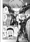 女スパイ 強●アクメ試し読み2ページ