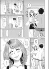 夢のキャンパスライフ試し読み3ページ
