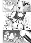 初めて女王様に調教される話試し読み4ページ