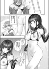 初めて女王様に調教される話試し読み5ページ