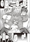 SみなドMとMみなドS試し読み3ページ