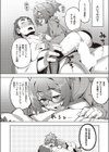 SみなドMとMみなドS試し読み8ページ