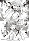 愛されゆあちゃんはがんばりや試し読み7ページ