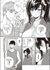 常勝バスケ部の必勝法試し読み2ページ