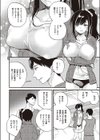 常勝バスケ部の必勝法試し読み4ページ